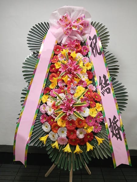 분당 W힐스컨벤션 업계 비즈니스 포럼 회원사들이 연명으로 보낸 축하화환