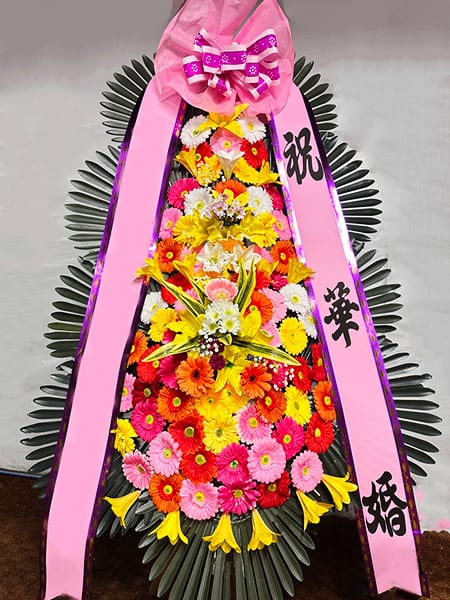 분당 W힐스컨벤션 학회 및 산학 협력단에서 보내신 격식 있는 화환