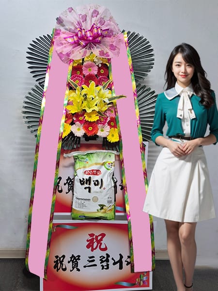 분당 W힐스컨벤션 쌀화환